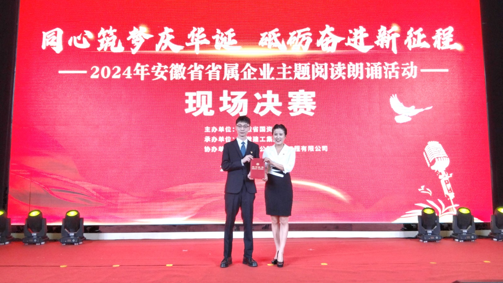 1.獲獎(jiǎng)?wù)掌?jpg 1.獲獎(jiǎng)?wù)掌?jpg