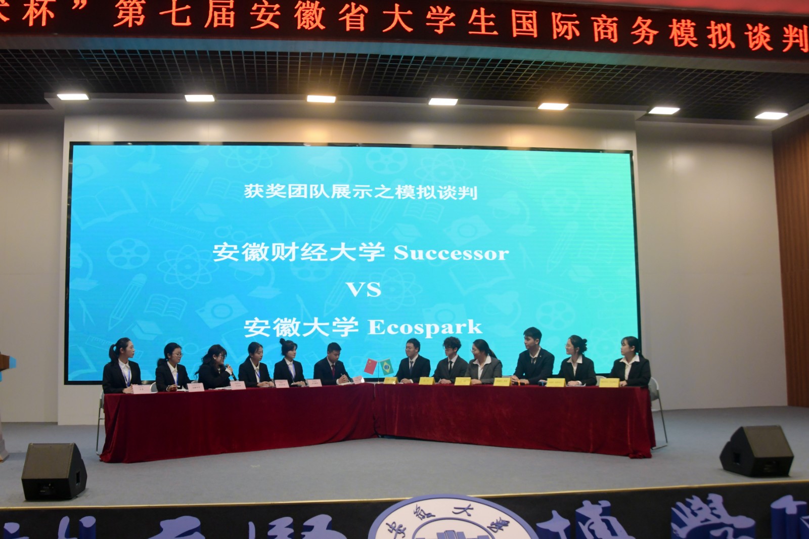 比賽環節 (3).jpg