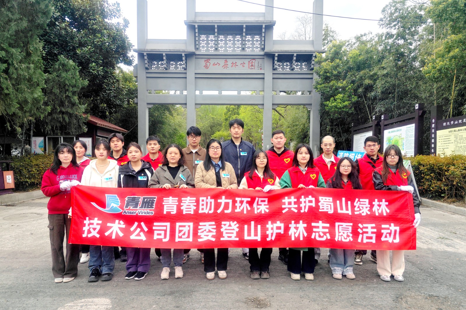 0401團委志愿活動 (4).jpg