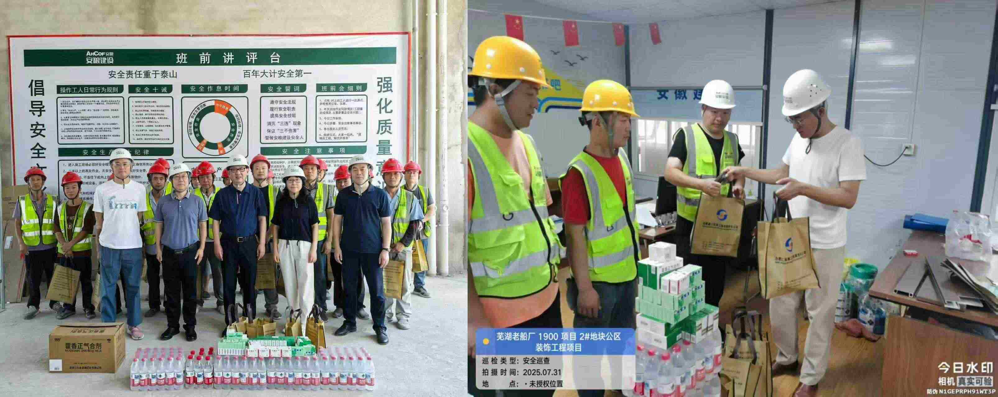 微信圖片_20250818175130.jpg 微信圖片_20250818175130.jpg